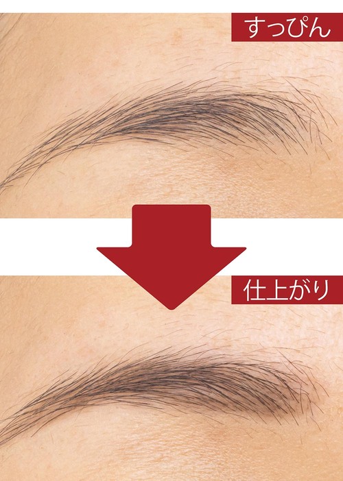 仕上がり：ブラウンが肌になじむ イメージ