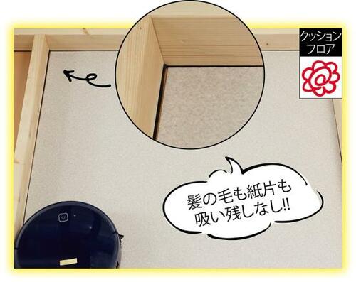 テスト結果1：吸引力 安いロボット掃除機おすすめ イメージ2