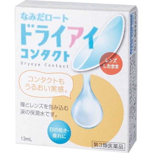 ロート製薬「なみだロート ドライアイコンタクトa 第3類医薬品」 ドライアイ用目薬おすすめ イメージ2
