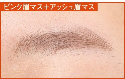 コンシーラー感覚で眉マスカラを仕込もう！ イメージ2