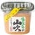 減塩味噌おすすめ 信州味噌 塩分ひかえめ 山吹 イメージ1