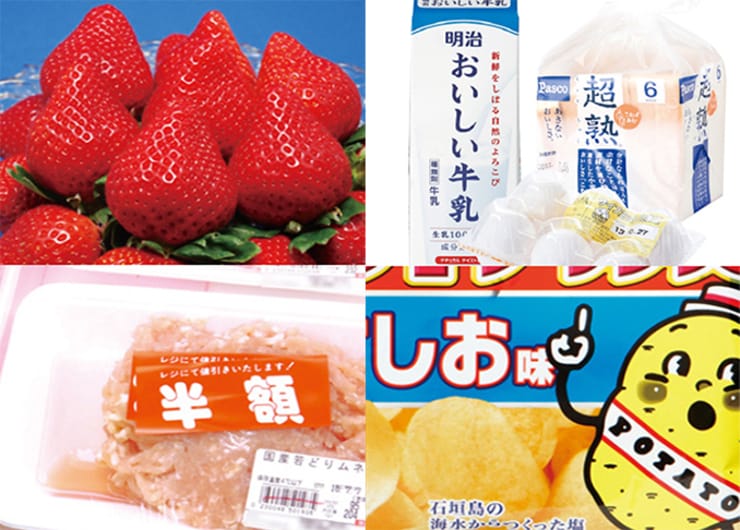 現役店長が教える！「スーパーマーケット」の良い店、悪い店