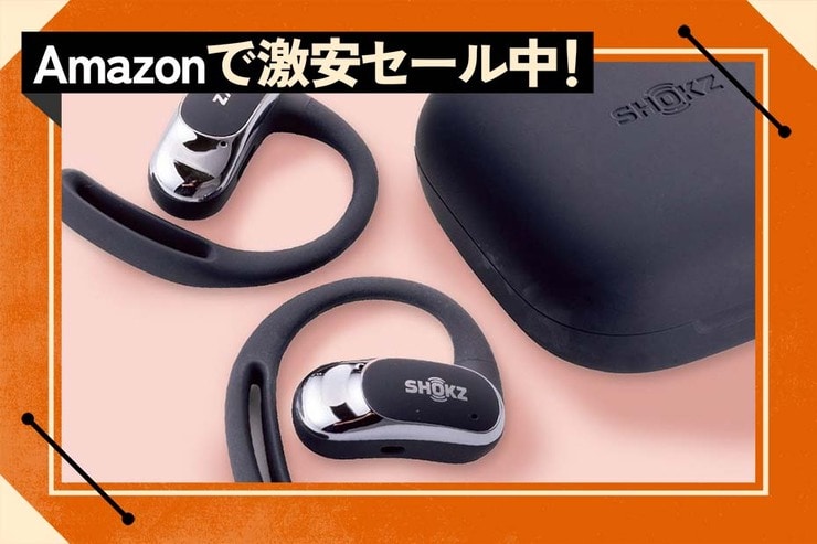 【オンもオフも】イヤホン付けてるけど、外の音も気にしたいなら、Shokzのオープンイヤー型がいいかもです｜Amazonスマイルセール