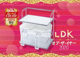 料理がはかどる！ ニトリ「調味料ラック」が省スペースで便利です｜LDK オブ・ザ・イヤー2020