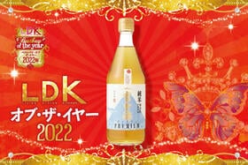 酢の物も料亭の味に！ プロ絶賛のお酢は飯尾醸造「富士酢プレミアム」【LDKベストバイ2022】