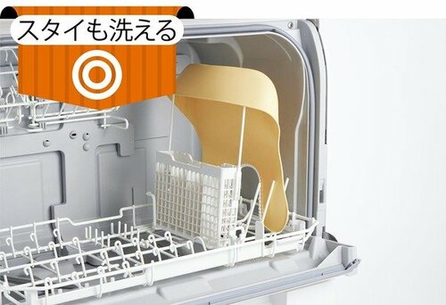 小さな子どもがいる家庭に優しい