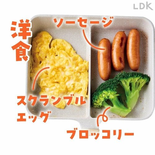 朝食準備にあると便利な仕切り付きフライパンって? 仕切りつきフライパンのおすすめおすすめ イメージ