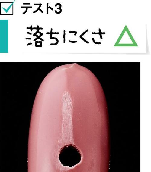 女性らしいくすみピンクでもやや剥がれやすい ジェルネイルおすすめ イメージ3