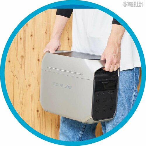 本体は少し重めの12.5kgだが安定して持てた ポータブル電源おすすめ イメージ