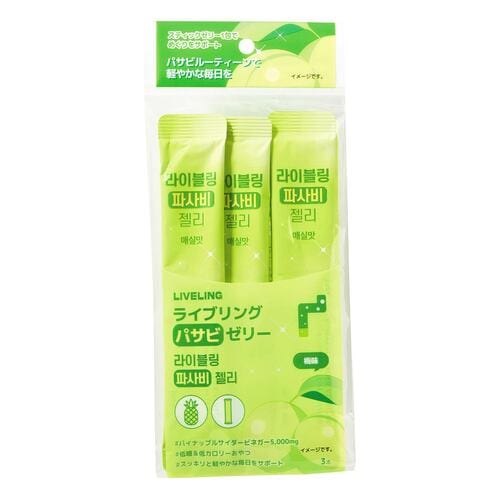 美容ゼリーおすすめ ライブリング パサビゼリー 梅味 イメージ