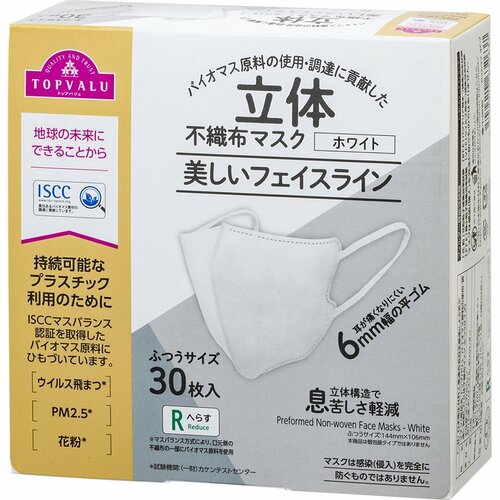 不織布マスクおすすめ トップバリュ ISCC 不織布立体マスク イメージ1