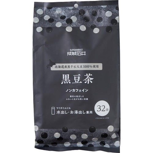 成城石井おすすめ 成城石井 北海道産黒千石大豆100％使用 黒豆茶 イメージ