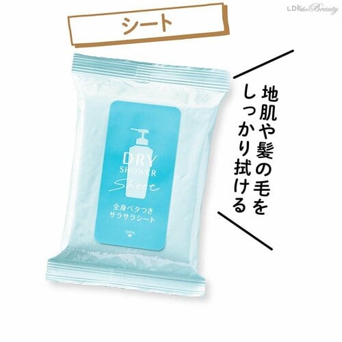 シートタイプ ドライシャンプーおすすめ イメージ