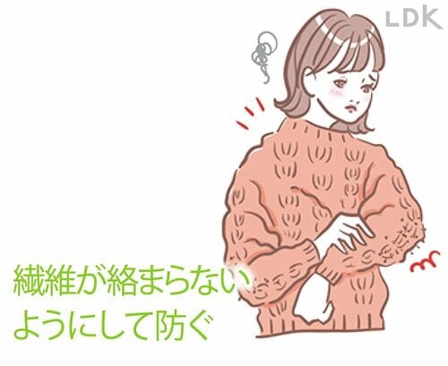柔軟剤を使うメリット2：ニオイ菌の発生を防ぐ