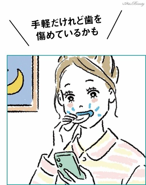 セルフホワイトニングだと歯が着色しやすい? ホワイトニング歯磨き粉おすすめ イメージ