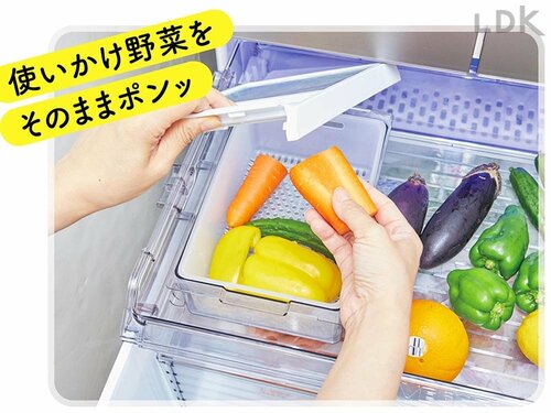 どんな野菜もうるおいキープ。使い切り野菜BOXが便利です 冷蔵庫おすすめ イメージ3
