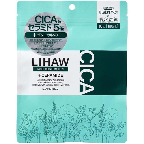 【シートマスク】LIHAW 「モイストリペアマスク N 」 Amazonブラックフライデーセールアイテムおすすめ イメージ