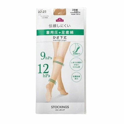 膝下丈ストッキングおすすめ トップバリュ 伝線しにくい足底綿着用圧ひざ下ストッキング2足組 レディス イメージ