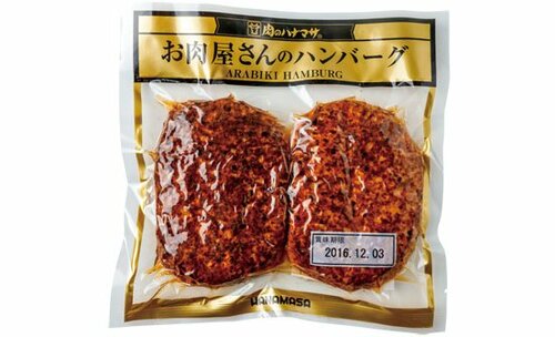 肉のハナマサ:お肉屋さんのハンバーグ:レトルト