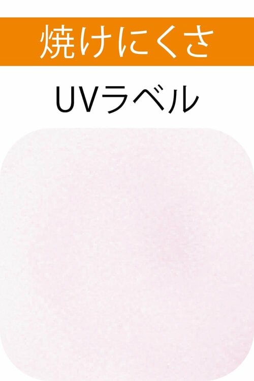 焼けにくさ マツキヨのおすすめ化粧品おすすめ イメージ