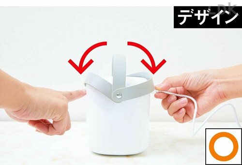 シンプルさがいいけど持ち手が少しジャマ 小型加湿器おすすめ イメージ