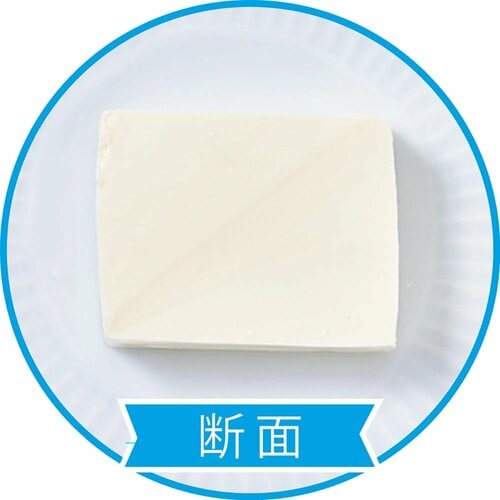 さとの雪食品「九州産フクユタカ 美味しいとうふ 絹ごし」 イメージ2