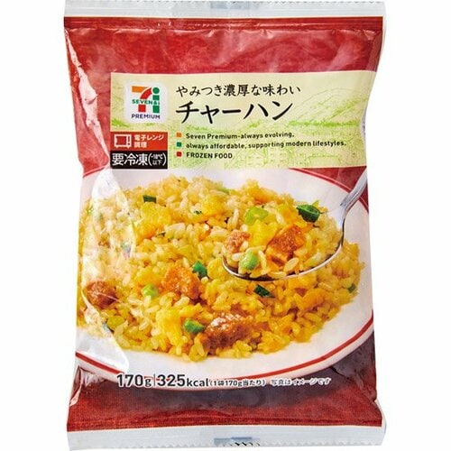 セブン-イレブン:チャーハン:冷凍食品