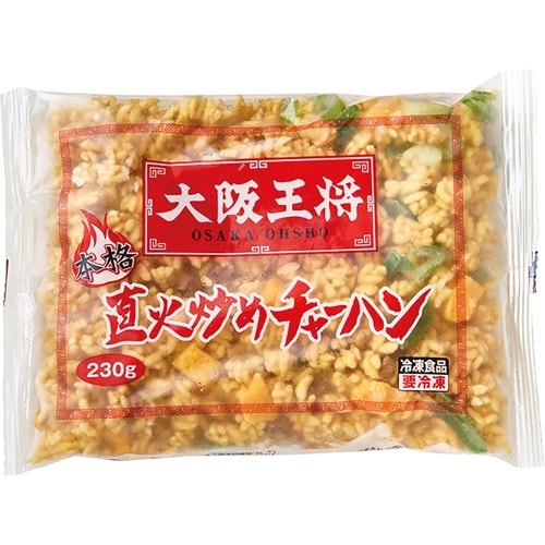 冷凍チャーハンおすすめ 大阪王将 直火炒めチャーハン イメージ
