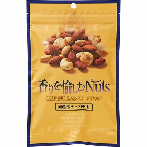 おいしくヘルシー! 芳ばしい香りのナッツ 「香りを愉しむNuts」 イメージ
