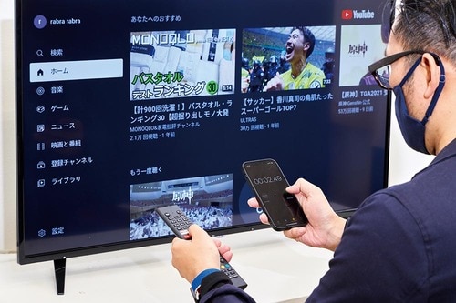 ドンキの「チューナーレスTV」がバカ売れしています