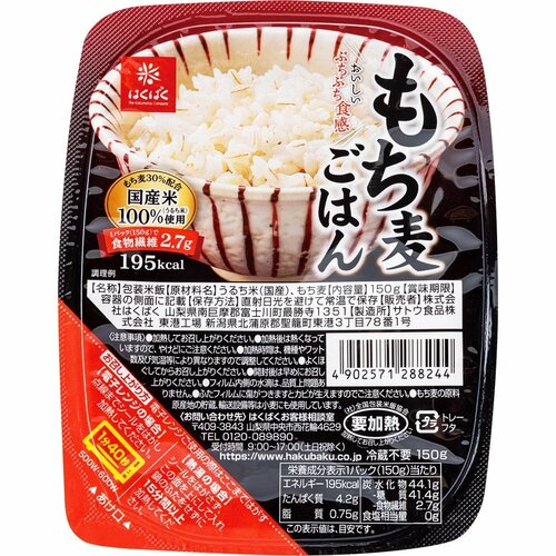 低糖質ごはんおすすめ はくばく もち麦ごはん 無菌パック イメージ