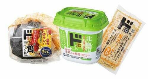 3：ドンキオリジナルのPB商品が激増！ ドンキのパスタソースおすすめ イメージ