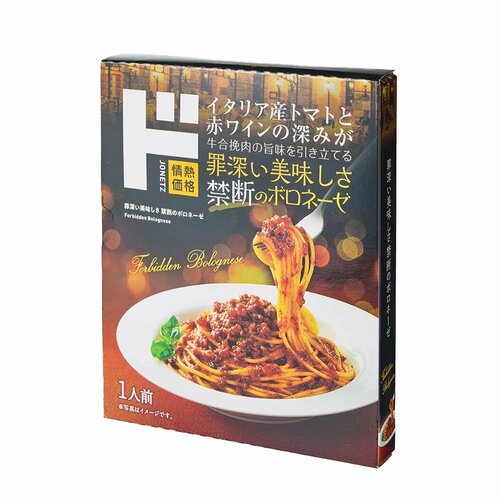ドンキのパスタソースおすすめ 情熱価格 罪深い美味しさ 禁断のボロネーゼ イメージ1