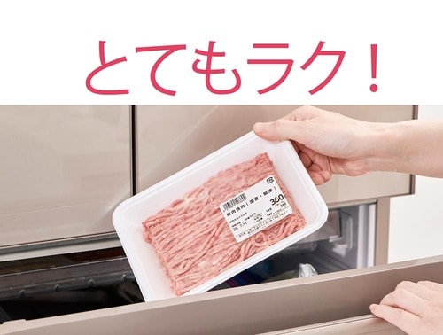 手間:とてもラク! 肉の冷凍保存方法おすすめ イメージ