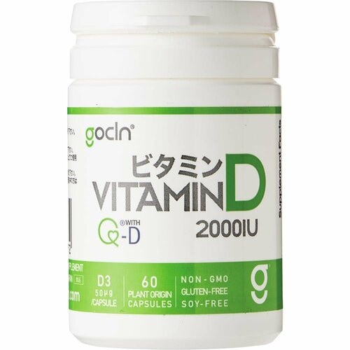 ビタミンDサプリおすすめ ゴークリーン ビタミンD 50μg(2000IU) イメージ
