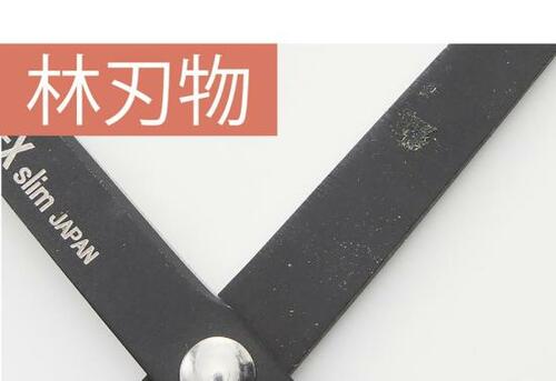 ポイント:段差があるからキレ味が重くならない!