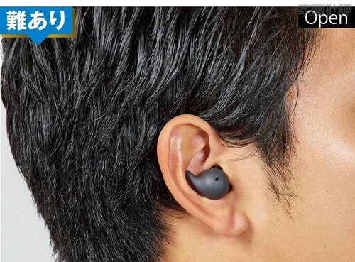 ソニー「LinkBuds Open」はとにかく装着感が悪すぎる ソニー『LinkBuds』シリーズおすすめ イメージ