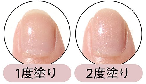 仕上がり マニキュア・ネイルポリッシュおすすめ イメージ