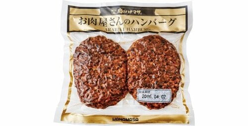 肉のハナマサ:お肉屋さんのハンバーグ 2個入:レトルト