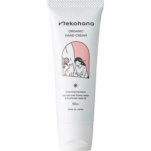 メンズハンドクリームおすすめ ネコハナ オーガニック ハンドクリーム イメージ1