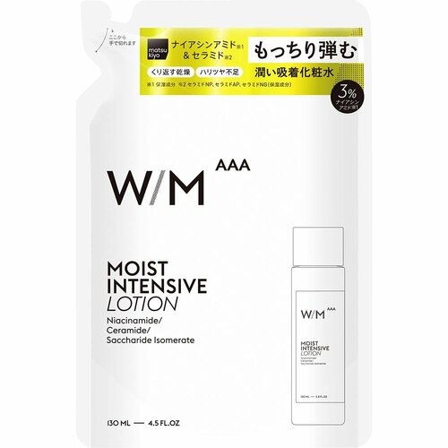 待望の詰め替え登場でリピ買いしやすくなった マツキヨのおすすめ化粧品おすすめ イメージ