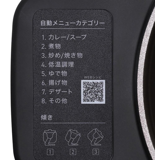 特徴2:メニュー数は108種と豊富! イメージ2