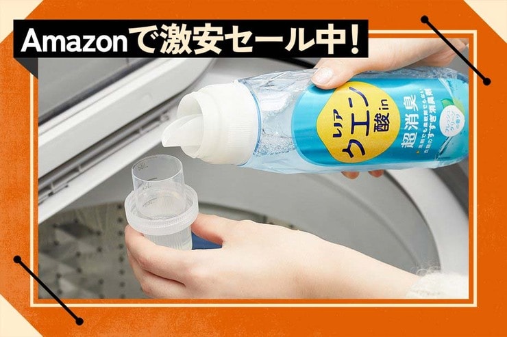 大人気の超消臭レノア詰め替え用が激安！ 超特大サイズを買い溜めしちゃお！｜Amazonスマイルセール