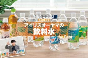 【2026年】アイリスオーヤマの飲料水おすすめ10選。プロのイチオシは炭酸水！