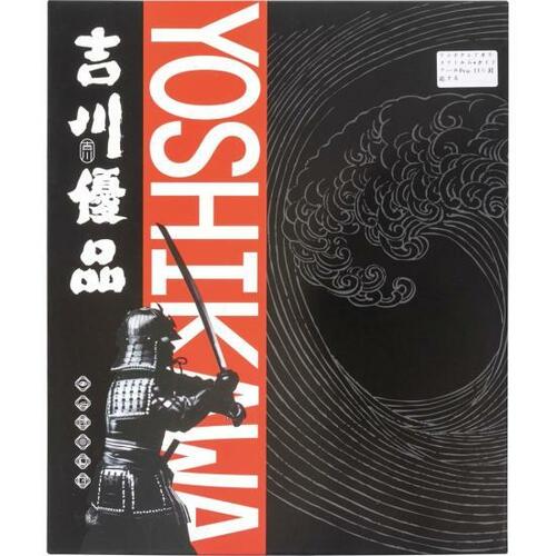 吉川優品「アンチグレアガラスフィルム」