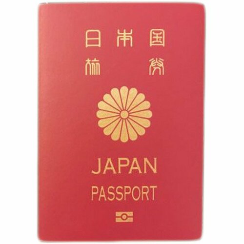 120円でパスポートそっくりのオシャレメモが買えます