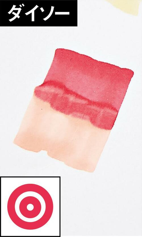 描き心地がコピックに似てる！幅広いカラー展開のダイソー イメージ4