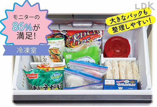冷凍室 冷蔵庫おすすめ イメージ