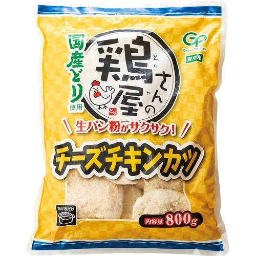 グリーンポートリー 鶏屋さんのチーズチキンカツ イメージ1