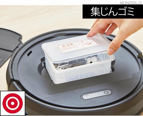 【メンテナンス】つくりが簡素なのでお手入れはしやすい! 安いロボット掃除機おすすめ イメージ
